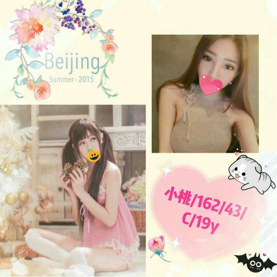 仟色澎湖外送 喬巧 魅惑身段 貧乳骨感正妹